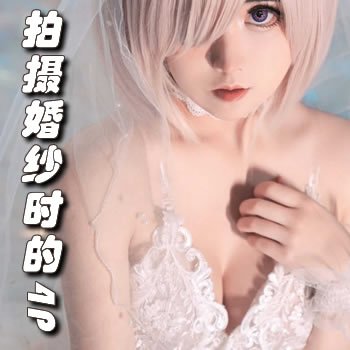 我的未婚妻在拍摄婚纱时发生的4P故事